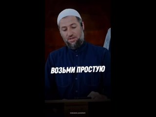 ВОЗЬМИ-ПРОСТУЮ-ЖЕНУ