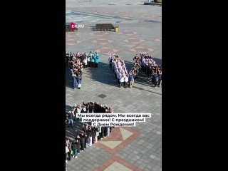 Видео от Итум-Калинское местное отделение Партии