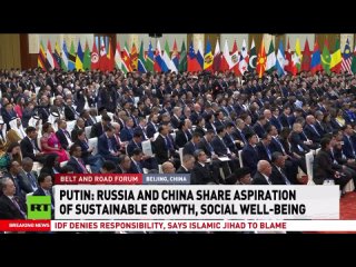 President Vladimir Putin spoke at the opening of the Third Belt and Road Forum for International Cooperation (Beijing, October 1