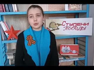 ПИСЬМО, ОБОРВАННОЕ ПУЛЕЙ-Диана Медведева