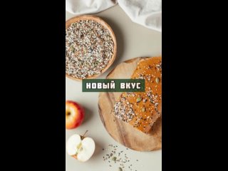 Новый вкус! Пастила яблоко-банан и микс семян