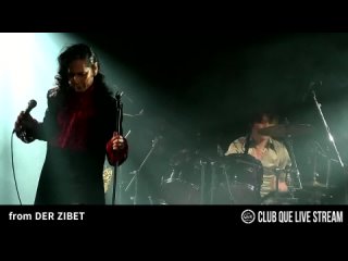 (Гость) Иссэй из группы DER ZIBET - Концерт в клубе Que (Токио, Симокитадзава), 29 апреля 2022