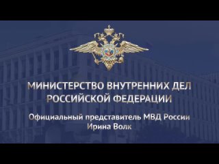 В Туве полицейские устанавливают обстоятельства аварии, в результате которой погибли 5 человек