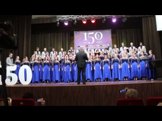 Хоровой концерт выпускников разных лет “Хоровое братство“