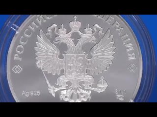 🇷🇺 Банк России выпустил памятные монеты “Аленький цветочек“