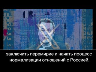 У клики демократов во главе с Байденом после этой дискуссии  Илона Маска с Дэвидом Саксом однозначно сорвёт пуканы