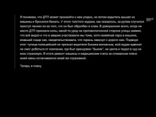 [Тучный Жаб] Какую Самую Большую Гадость Сделал Вам Незнакомец?