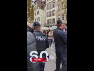 Французские полицейские задерживают опасных последователей ХАМАС пенсионеров за акцию в поддержку жителей Газы