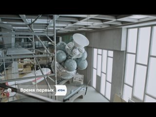 Павильон «АТОМ» — скоро открытие