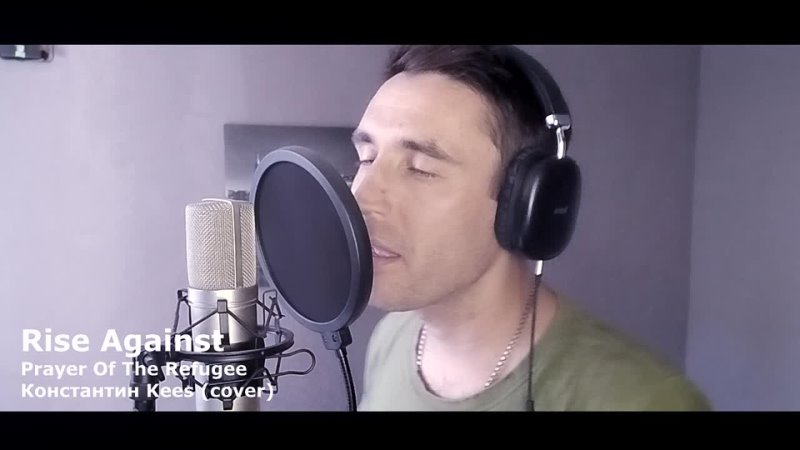 Rise Against Prayer Of The Refugee ( Cover Константин