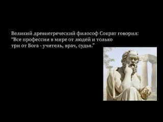 “НМК-медиа“ представляет “Посвящение учителям“. Часть 1.