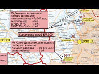 🇷🇺 En la dirección de Krasnolimansk, las acciones coordinadas de las unidades del grupo de tropas “Centro” de Rusia, los ataques