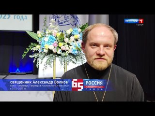 Священник Александр Волков поздравил пензенское телевидение с 65-летием