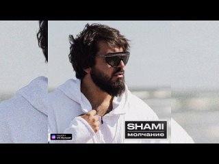 ❤ Shami  ❤ Молчание/ Silence
#Dagestan #RussianFederation
Shami - Шамиль Яхьяев