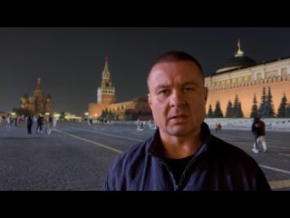 Артур Шлыков с пламенным приветом соратникам с Красной площади