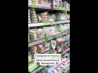 Грузины приятно удивлены ценами белорусских магазинов