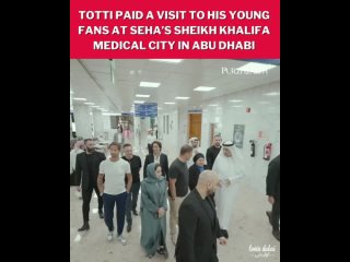 Тотти посещает больницу в Абу-Даби. Юный болельщик в восторге