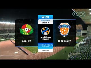 Первый матч Лиги чемпионов АФК прошел в Туркменистане