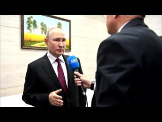 Владимир Путин ответил на вопросы телеведущего межарабского канала Al Ghad Амро Абд Эль-Хамида. 11 октября 2023 года