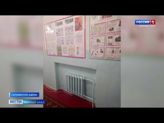 Мерзнут дети: в Челябинской области следователи и прокуратура проверяют детский сад