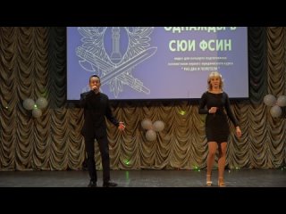 Айдар Есетов и Анастасия Тупикова