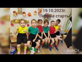 Видео от ГБДОУ детский сад № 26 Приморского района СПб