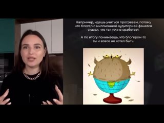 Фрагмент записи мастер-класса «Как эксперту построить воронку на 1-3 млн руб/мес  и продавать руками команды»