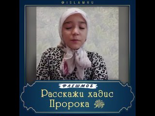 Ясина Номанова из Омска | ФЛЕШМОБ