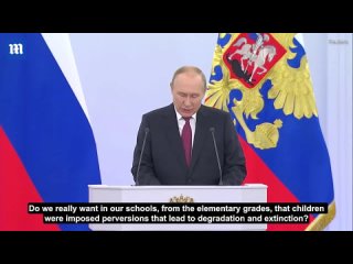 Президент России Владимир Путин заявляет, что западные лидеры пытаются уничтожить российскую культуру, ценности и т.д.