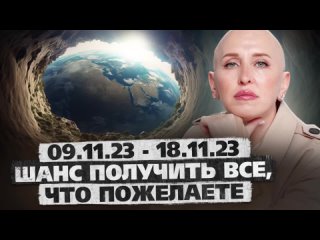 Магия Началась! ⧸ Как Попасть в Коридор Исполнения Желаний и Почему После  Он Исчезнет？