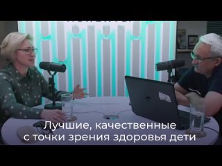 🗣«Лучшие, качественные дети рождаются в 20 лет»

Министр семьи, труда и соцзащиты Башкирии рассказала, почему россиянкам нужно р