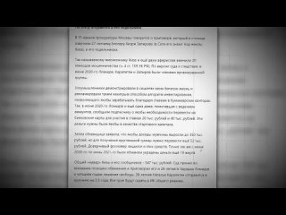 [Министерство Правды] ЧТО СЛУЧИЛОСЬ С ХИЗОЙ? 4 ГОДА ТЮРЬМЫ, ПОПЫТКИ ОТКУПА ОТ СРОКА, КОНТРАКТЫ С МОШЕННИКАМИ. ВСЯ ПРАВДА.