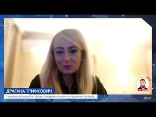 Драгана Трифкович рассказала о своём фильме «Узнаваемое НАТО свидетельства из Донбасса» и о методах НАТО в разжигании конфликтов
