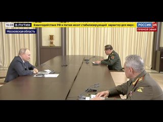 Владимир Путин провел встречу с замглавы центрального военного совета КНР