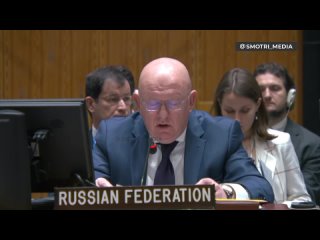 ⚡️Совет Безопасности ООН не принял предложенные Россией поправки о прекращении огня и осуждению ударов по мирному населению.