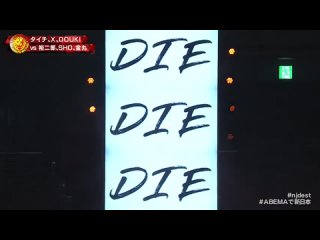 NJPW Destruction in Ryogoku 2023