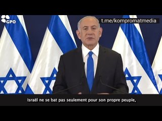 ️«Nous avons commencé»: Netanyahou annonce la destruction de Gaza et remercie Joe Biden et le Congrès