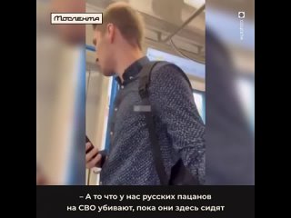 Спор из-за хиджаба в метро