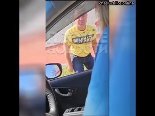 “Виновата ты, женщина!“  Во Владивостоке мужчина-водитель устроил истерику на улице из-за того, что