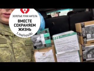 РОСТОВ-НА-ДОНУ 🇷🇺
Руководитель отделения ЗРА 
Ольга,пишите в тг  @olka_rf

Парни получили наши окопные свечи! 

Спасибо Ирине