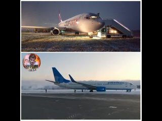 Boeing 737 выкатился за пределы взлетной полосы при посадке в аэропорту Перми