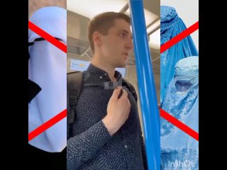 В московском метро мужчина сделал замечание девушке, которая была одета в никаб (полностью закрытое лицо).