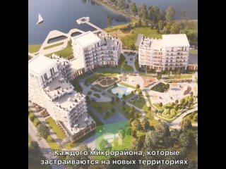Вместо жилья эконом-класса – современные ЖК. В Челябинске сделали ставку на строительстве нетиповых зданий