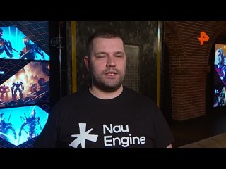 Российский игровой движок Nau Engine презентовали в Москве. Его закрытое альфа-тестирование начнется 1 ноября и продлится до 29