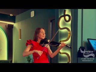 Заказать скрипачку на праздник, свадьбу и корпоратив в Москве - скрипичное шоу на юбилей в Москве