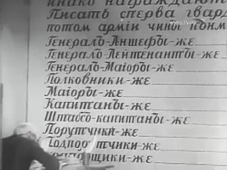 Видео от Поручик Киже (1934). Кино с Эрастом Гариным