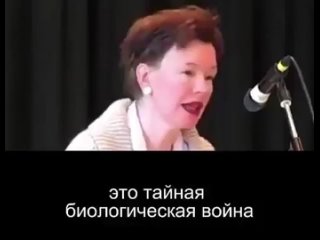 2023-11-03 Австрийский журналист Джейн Бюргермейстер ещё в 2009 году предупреждала о биооружии в виде вакцин