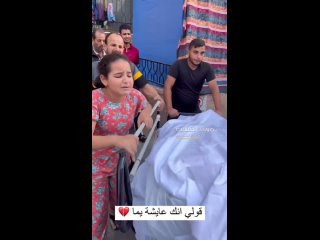 🔠 Бедная девочка, мать которой была убита израильской армией не может поверить в случившееся: «Скажи мне, что ты жива»

🇵🇸 @islamlawnews