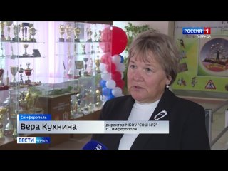 В симферопольской школе №2 ученики профильного класса получают профессию младшей медицинской сестры