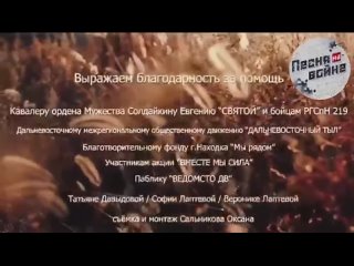 Ольга Плотникова “Мы все вернёмся”